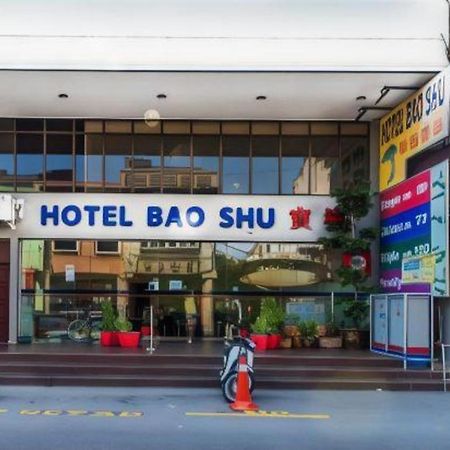 Hotel Bao Shu Малакка Экстерьер фото