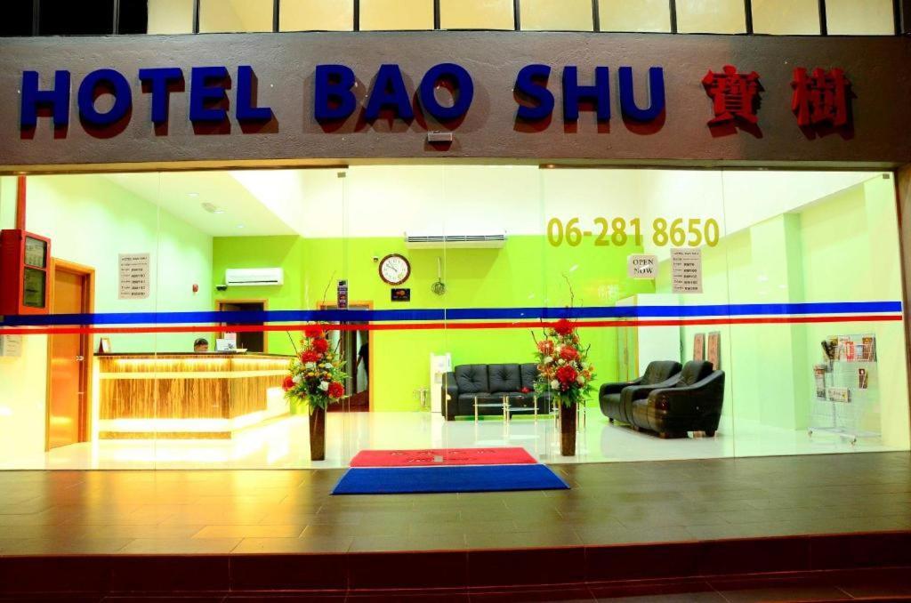 Hotel Bao Shu Малакка Экстерьер фото